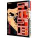  Golgo 13 122|.......