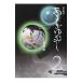 a......2| Yamato мир .
