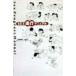 SEX. line manual |....* три . столица .