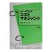  кейс книжка затраты management |..