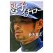 ..ichi low | Suzuki ..