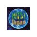  сборник |hitsu1~ Japan 