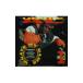  сборник |WHAT*S MY NAME DJ UNCLE AL #1 DJ