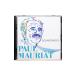  paul (pole) *mo- задний | саундтрек s