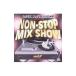  сборник | Inter FM* super *te.-pa-* Jean gru~ pre zentsu non * Stop * Mix *shouvol.3