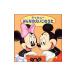  сборник | Disney все. .... ..