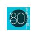  сборник | юность . ежегодник *80 BEST30
