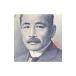  сборник | север Aoyama .13 искривление 1000 иен 