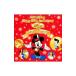  сборник |woruto* Disney Happy 100th Anniversary~ Disney вентилятор музыка большой .