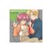  Boys Love |[ Gravitation ]Sound Story2