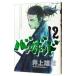  Vagabond 12| Inoue самец .