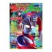  Ultraman AGE Vol.3|.. выпускать 