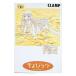  Chobits 4|CLAMP