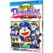  гонг основа - Doraemon супер бейсбол вне .2|.........