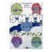 SMAP соединение | Oono .