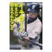 ichi low ......,.......| Nakamura .