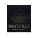 Ayumi Hamasaki dome tour 2001 A history book| Sony * журнал z