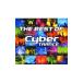  сборник |THE BEST OF velfarre Cyber TRANCE