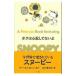 A PEANUTS BOOK featuring SNOOPY(21)-bok. беспокойство делать нет .-| Charles M.shurutsu