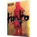 dorohedoro1|. рисовое поле лампочка 