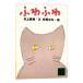  нежный | Murakami Haruki 