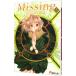 Missing 3| Кода . человек 