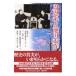 .... Ikeda Daisaku | юг . университет ... изучение центральный 