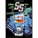 SS 5| восток книга@. flat 