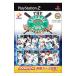 【PS2】 THE BASEBALL2002 バトルボールパーク宣言の商品画像
