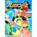  Ninpu Sentai Hurricanger 2|... kun редактирование часть [ сборник ]