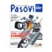  Paso bi7|. свет фирма 