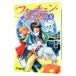  новый four tune * Quest (8)-..... Quest эпизод 3-| Fukazawa Mishio 