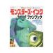 Monstar z* чернила вентилятор книжка 