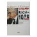 kisinja-10. ..| Henry *kisinja-