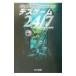 tes игра 24|7| Jim * Brown 