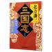  Annals of Three Kingdoms 11| Kitagawa Ayumi 