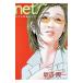 net| 1| склон сторона . один 