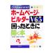  такой время что делать? домашняя страница * builder V6.5... время . открывать книга@| рисовое поле средний подлинный . прекрасный 