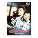 DVD| грязь * City 
