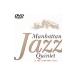 DVD��Manhattan Jazz Quint