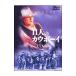 DVD|11 человек. kau Boy 