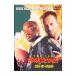 DVD| последний * Boy ska uto