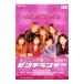 DVD| Morning Musume.in Pinch Runner 