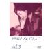 DVD|.......Vol.3