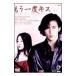 DVD| уже один раз Kiss (2)