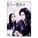 DVD| уже один раз Kiss (4)