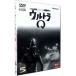 DVD| Ultra Q Vol.5