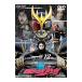 DVD| Kamen Rider Kuuga Vol.12