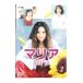 DVD| Мали a no. 3 шт 