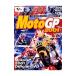 DVD|MotoGP 2001 Official DVD~FIM2001 load гонки мир игрок право серии 